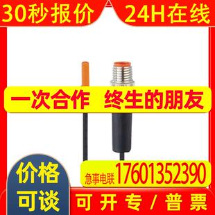 MK5331易福门IFM传感器MKC3020-BPKG/A/0,3M/ZH/ASR全新原装开票