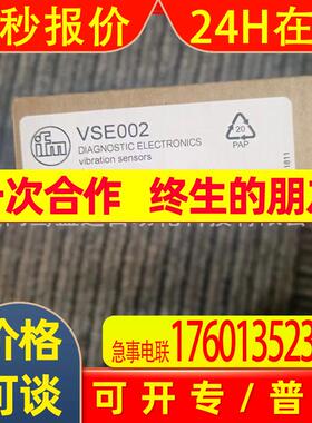 IFM  易福门VSE002