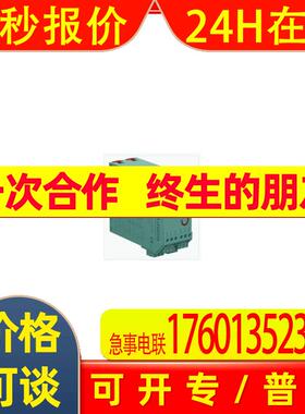 德国   p+f  KFD0-HMS-16  安全栅