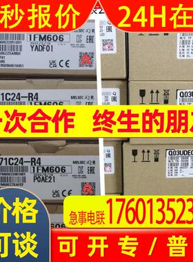 全新原装CPU模块 Q06UDVCPU  现货议价