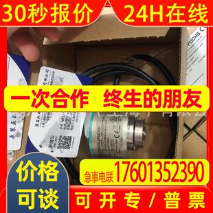 德国P+F编码器ENI58IL-S10CA5-2048UD1-RC1现货特价中国总代理