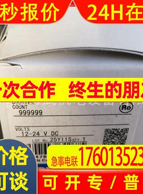 H7CX-AWSD-N原装全新计数器