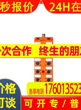IFM模块AL2401 AL2400 AL1350 AL2325 AL1102 AL2341 AL1202 1340