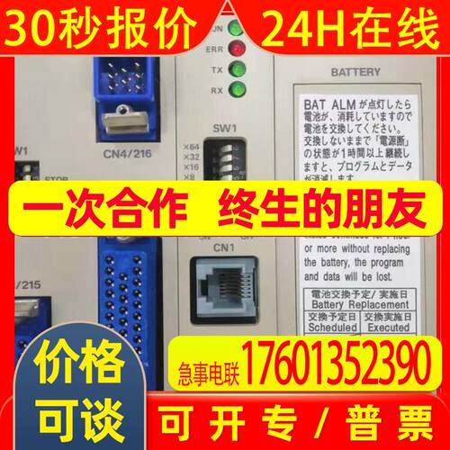 316H/261IFMB 供应安川CPU模块全新港机专用库存优惠议价