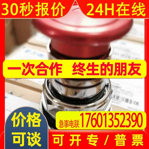 cutle触点模块10250T1美国到货