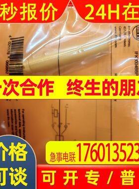 IFM易福门接近开关IFS212