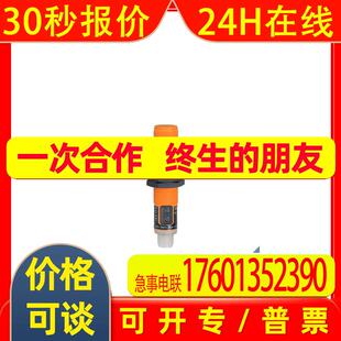 IFM易福门电容式接近开关 KG5065 KG-3120NFAKGP2T/US传感器