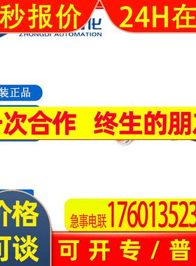 易福门带插座连接电缆EVC004原装现货