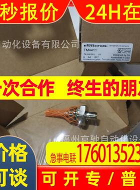IN0103 IF5957IF5958IF5959IF5960德国IFM
