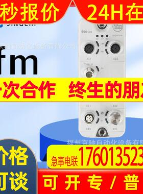 AL1121 AL1122 AL1123 AL1200  德国IFM易福门 询价
