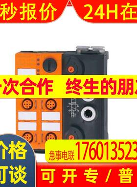原装IFM易福门AC5251 AirBox 5/2 bistable 4DI-Y IP67