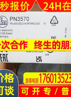 IFM易福门传感器PN3570