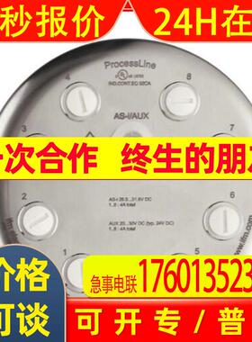 IFM AS-InterfaceProcessLine模块AC2900 ProcessLine 8 SB IP69K
