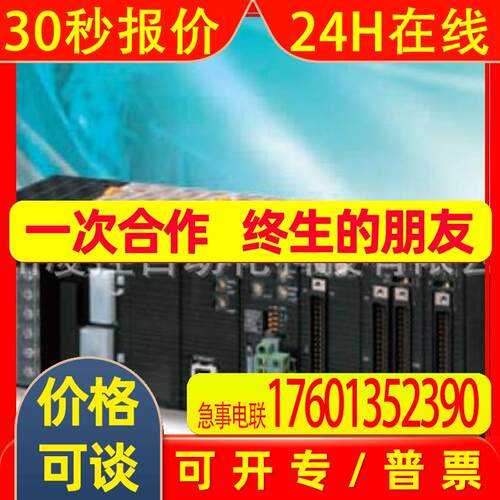 CJ1W-DA08C 电源 c200h-ps221
