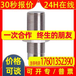 IFM MGT203 MN200S 201S 202S 203S 204S 205S 206S 207S MN500S