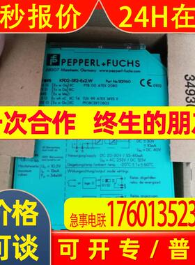 倍加福 全新安全栅 静止和旋转方向监视器 KFD2-SR2-Ex2.W.SM