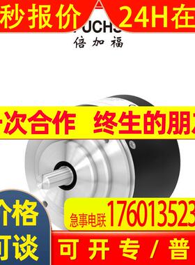 倍加福RVI78N-10CK2A31N-01024增量旋转编码器(106237)
