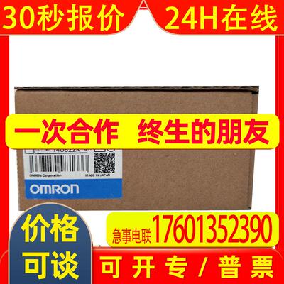 CS1W-RPT01 CS1W-SCB41-V1 / 原装原装 全新未拆封