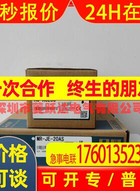 100W全新伺服电机 MR-JE-10AS配HJ-KS13J 套装 现货