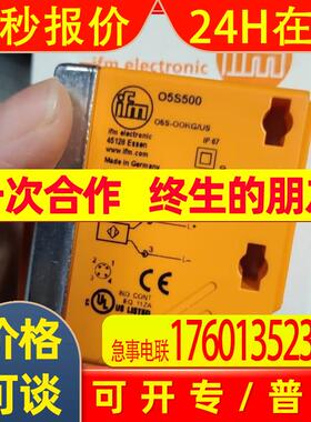 IFM易福门光电开关O5S500
