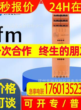 AC2266 AC2267 AC2310 AC2315  德国IFM易福门 询价