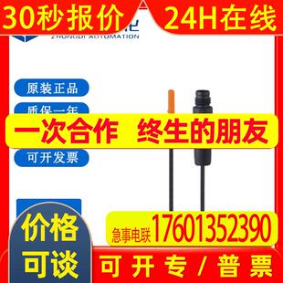IFM易福门MK5301C型槽气缸开关MKC3028-BPKG/G/0,3M/ZH/AS