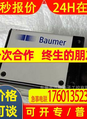 Baumer堡盟TXG12(11046113)工业相机请议价