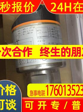DI5003易福门电感传感器