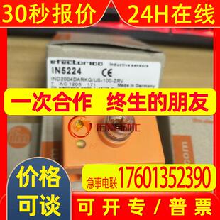 全新原装易福门KI5031 KI0209 KD0009 OA0109 传感器 议价
