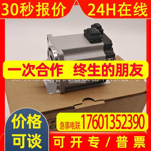 Leadshin雷赛智能伺服电机ACM2H-0602 ACM2H0602B ACM2H-0604