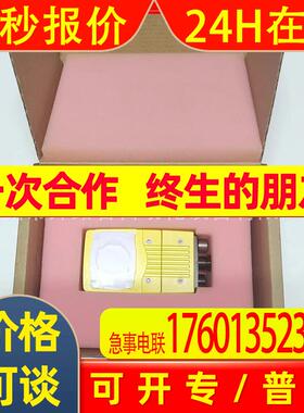 ISD905C-61-3709  康耐视智能彩色相机原装议价ISD905C