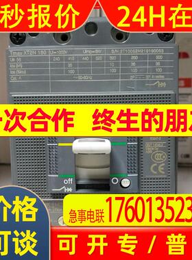 ABB剩余电流动作断路器 GSH203 AC-C25/0.03