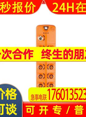 现易福门IO-Link输入模块AL2341 IO-Link Module10x2 DI M12 IP67