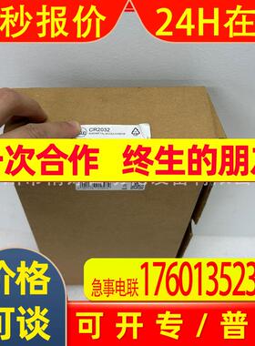 易福门模块CR2032CR2031CR2033 全新 议价实拍