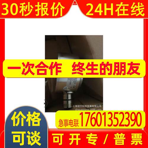 德国    p+f  ASM58N-F2AKROGN-1213  编码器  仓库现货直发