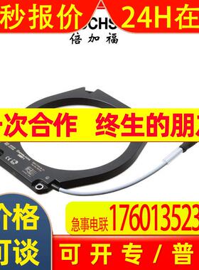 (289757) IQH1-F198-M-V1 倍加福(PEPPERL+FUCHS)RFID高频读/写头