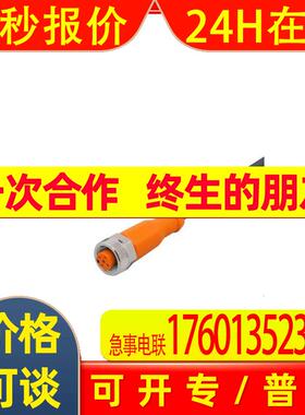 IFM EVC534 EVC546 EVC545 EVC533 EVC544 EVC547 EVC548 EVC536