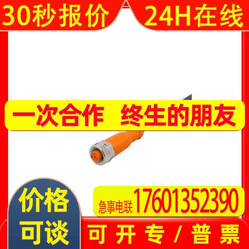 IFM EVC534 EVC546 EVC545 EVC533 EVC544 EVC547 EVC548 EVC536