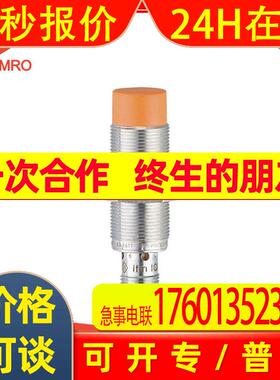德国IFM易福门DI5030速度控制传感器 易福门DI5030运动控制传感器