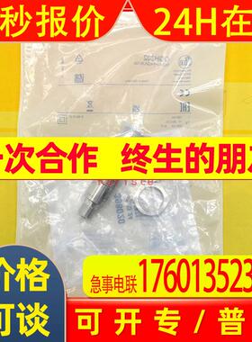 原装德国IFM易福门OGH202 OGH-HPKG/US100漫反射光电开关议价