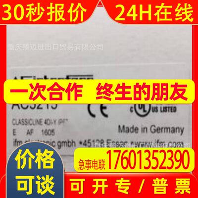 IFM/易福门压力传感器E43301-E11859-E11521-E11627-E11573包邮