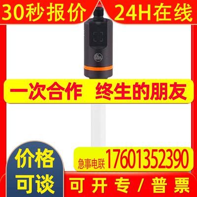 IFM易福门点水平面检测的传感器 LI5133 LI0481--K-00KQPKG/US