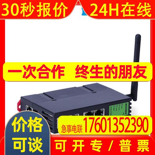 XCNet-FX5U-S 适用(FX5UFX5UJ)网口PLC的以太网数据采集