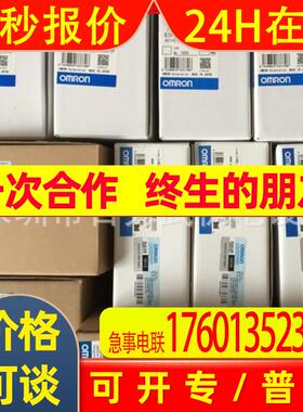 E52-CA2GVY 2M E52-CA35AY D=1.6 4M原装全新OMRON
