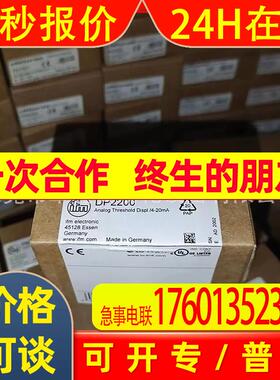 DP2200 易福门 传感器 全新 议价