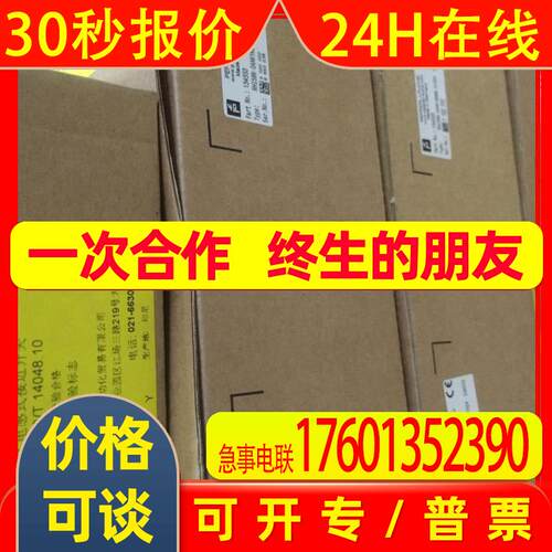 ML17-LL-K/11/136(P+F)传感器上海 高灵敏度