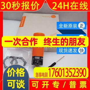 KI5082 KG5065易福门ifm传感器电容式接近开关全新原装询价