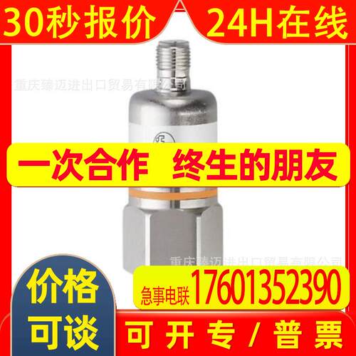 IFM易福门DI5020-DI0001-DR2005-DI0104-DI0002-DD0203接近开关