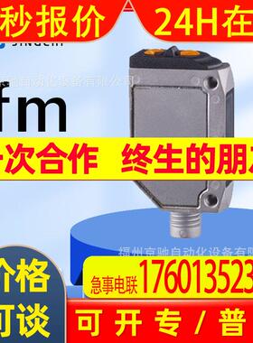O6T318 O6T319 O6T400 O6T401  德国IFM易福门 询价