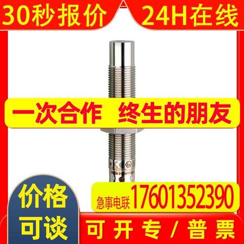 IF505A易福门IFM传感器IFK3006-BPKG/AM/P/US104/3G/3D全新原装